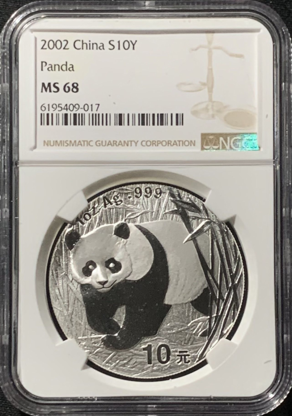 紫瑗钱币——第157期拍卖 中国 2002年 熊猫 1盎司 10元 银币 NGC MS68