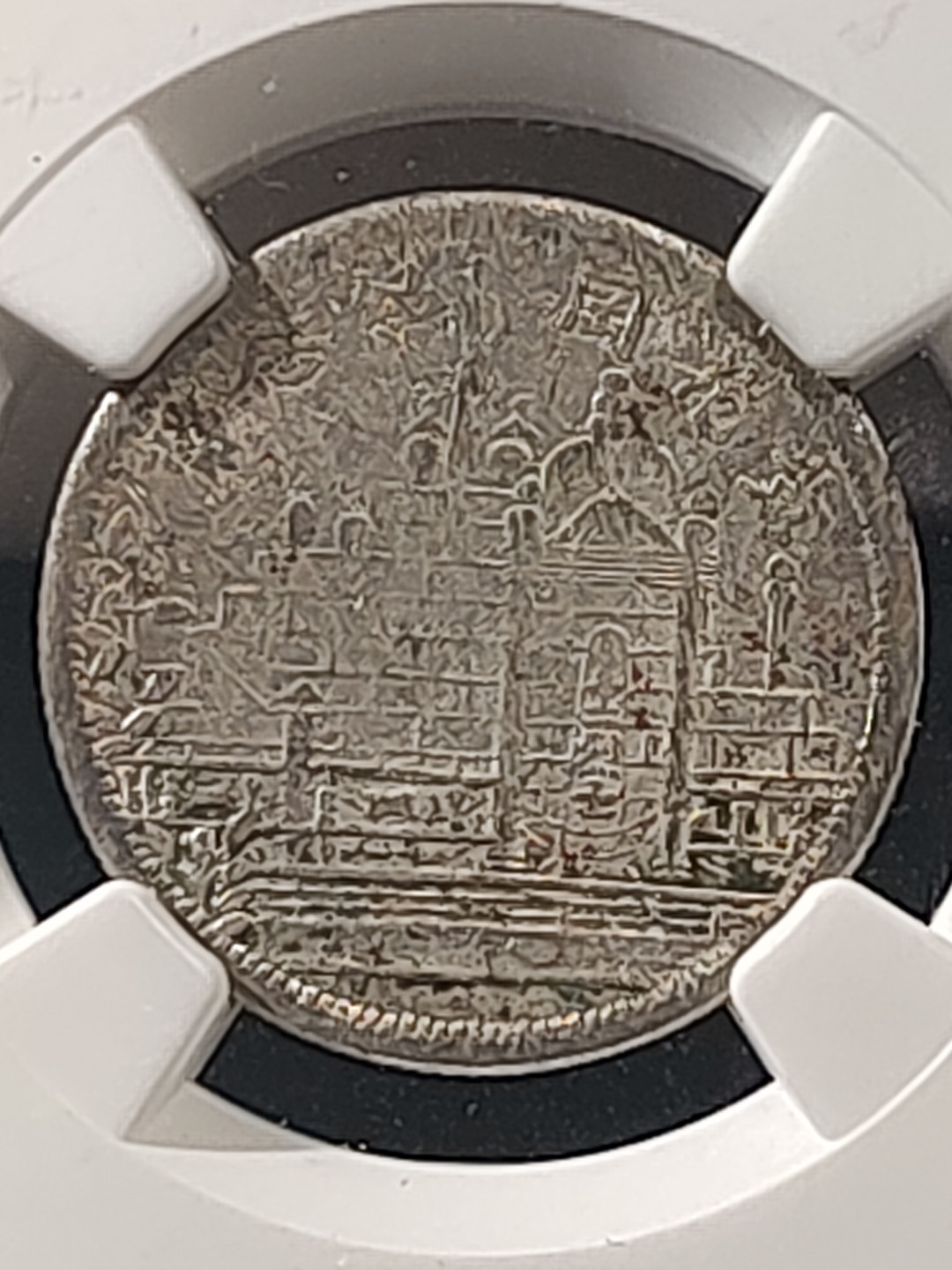 评级币专场 福建省造二角【黄花岗 】美国NGC评级XF