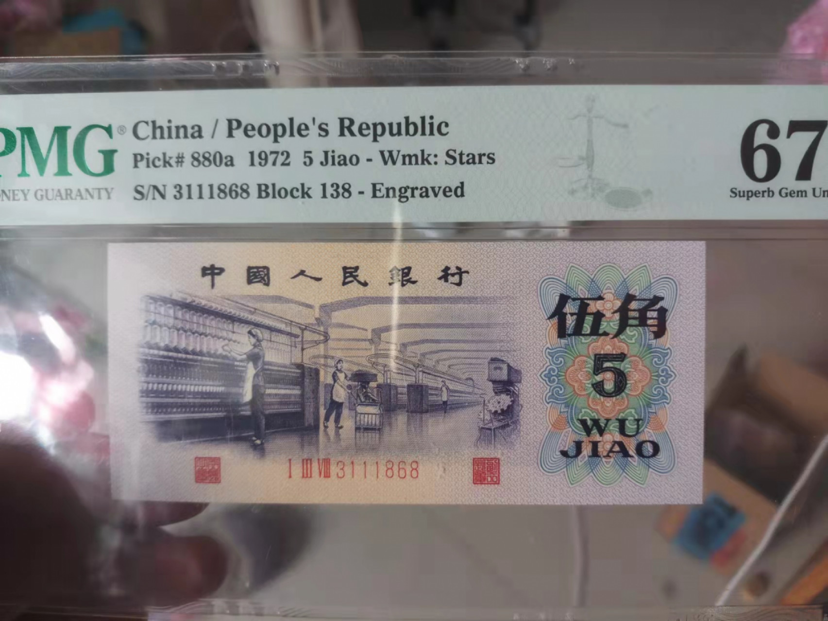 凸版纺织138-3111868