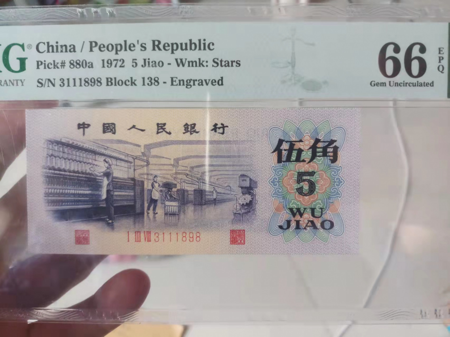 凸版纺织138-3111898PMG66