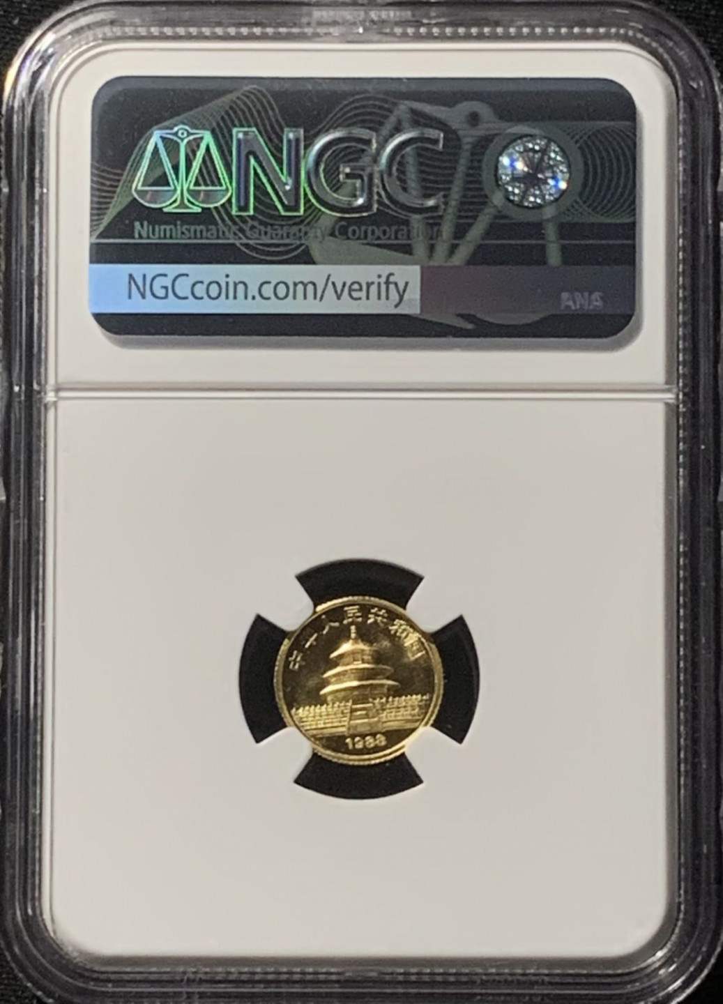 紫瑗钱币——第157期拍卖 中国 1988年 1/20盎司 熊猫 5元 金币 NGC MS69