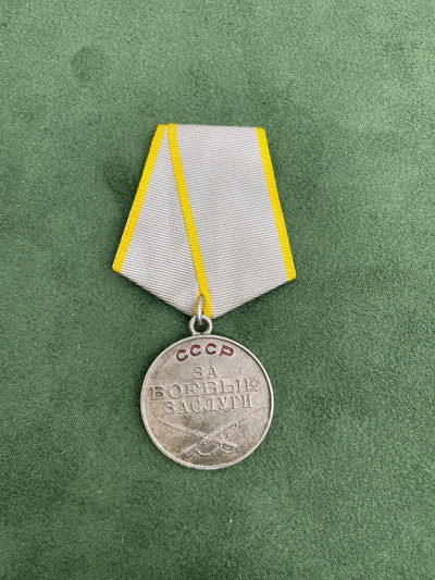12月11日英王专拍 - 苏联战功奖章