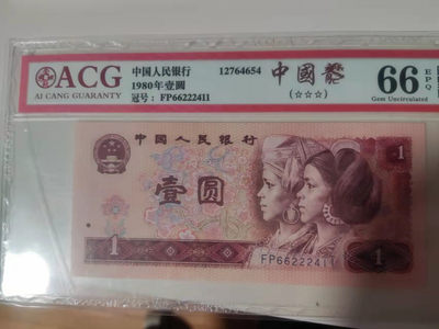 中国龙重油墨数字盖帽 - 中国龙重油墨数字盖帽