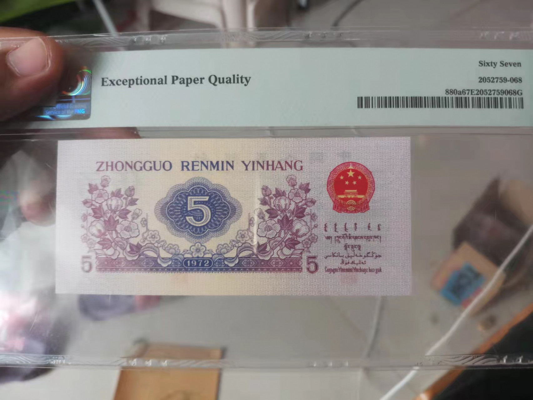 凸版纺织138-3111868