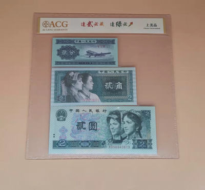 开心收藏拍卖 - 爱藏评级，逢绿必涨一套