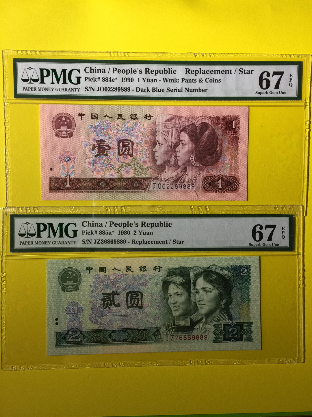 【华誉王者】1862期拍卖 901补油墨错版+802补 尾四同9889 无3457 PMG67E JO02289889 JZ26869889