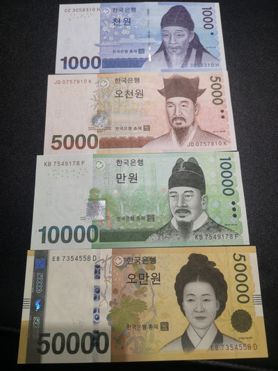 《外钞收藏家》第一百五十四期拍卖 双连拍第一场（本期94件） - 韩元一套4张 全新UNC