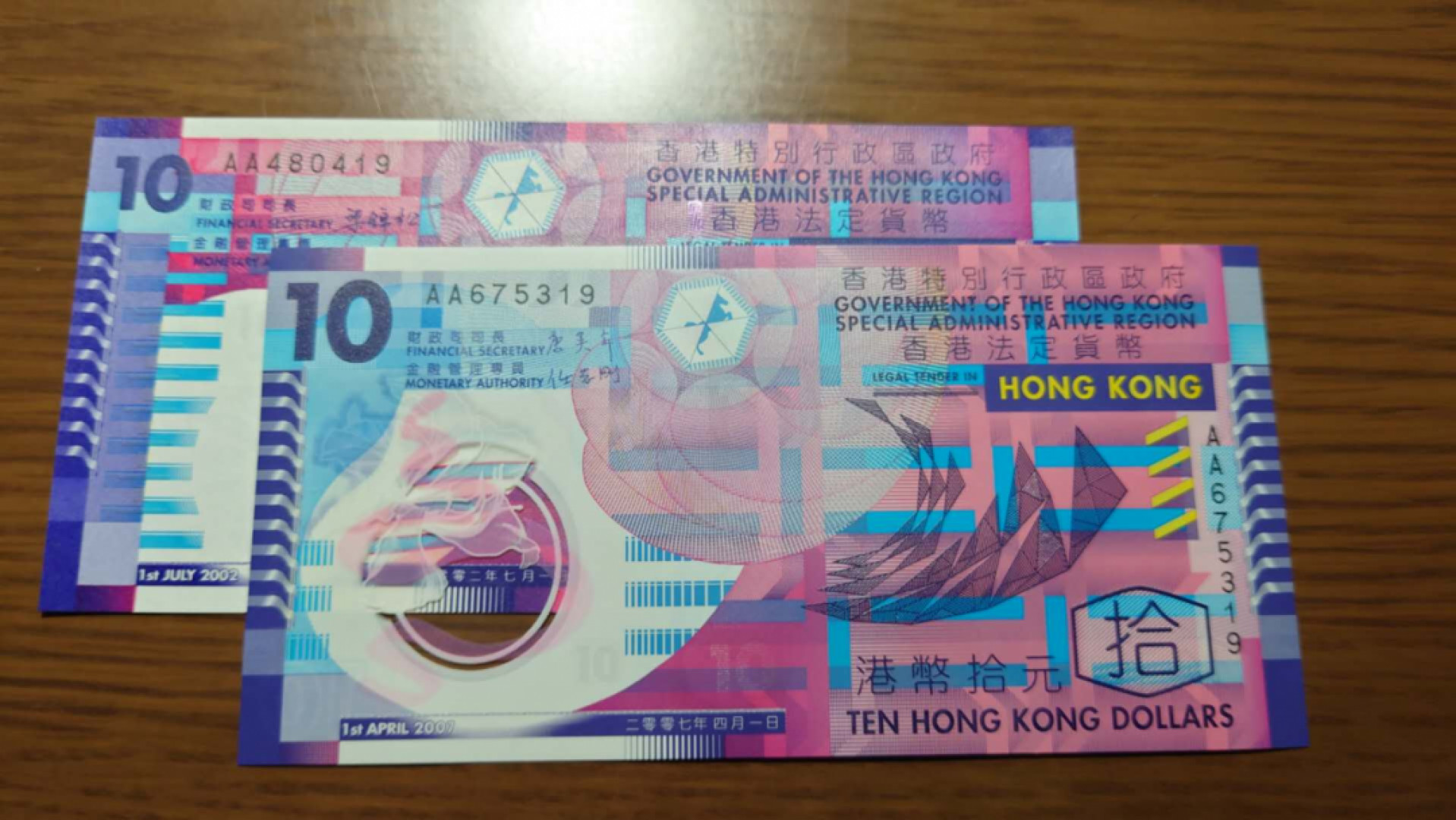 12.13晚【囧羊收藏】精选微拍第42期暨2021年第三十三期 各国钱币精选（纸币+硬币） 2002梁锦松版港币10元纸币+2007唐英年版港币10元塑料钞 首发AA冠尾2同19
