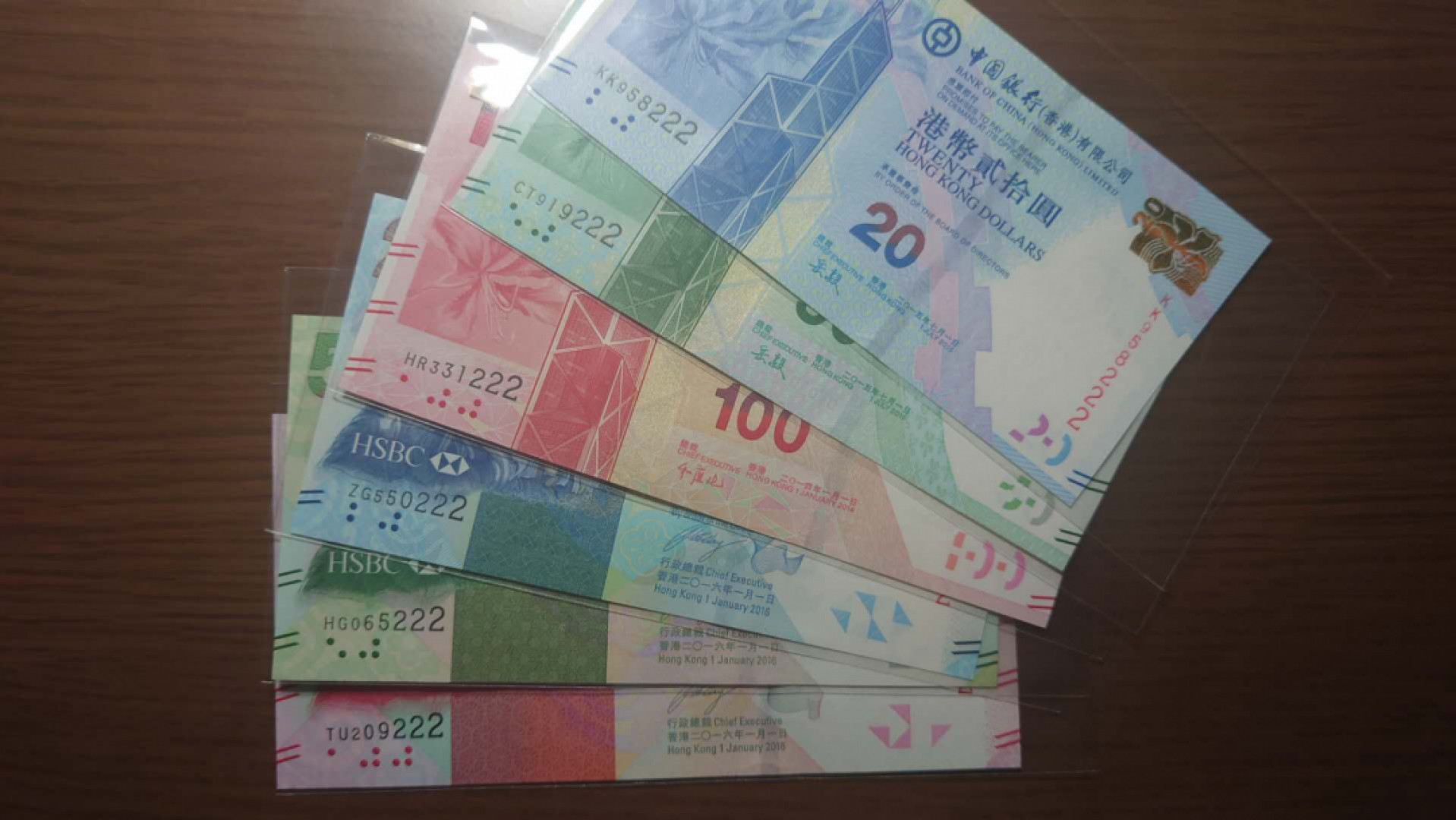 12.13晚【囧羊收藏】精选微拍第42期暨2021年第三十三期 各国钱币精选（纸币+硬币） 2014-16年香港中银、汇丰银行20+50+100元小全套共6张 如图全程无47豹子号222