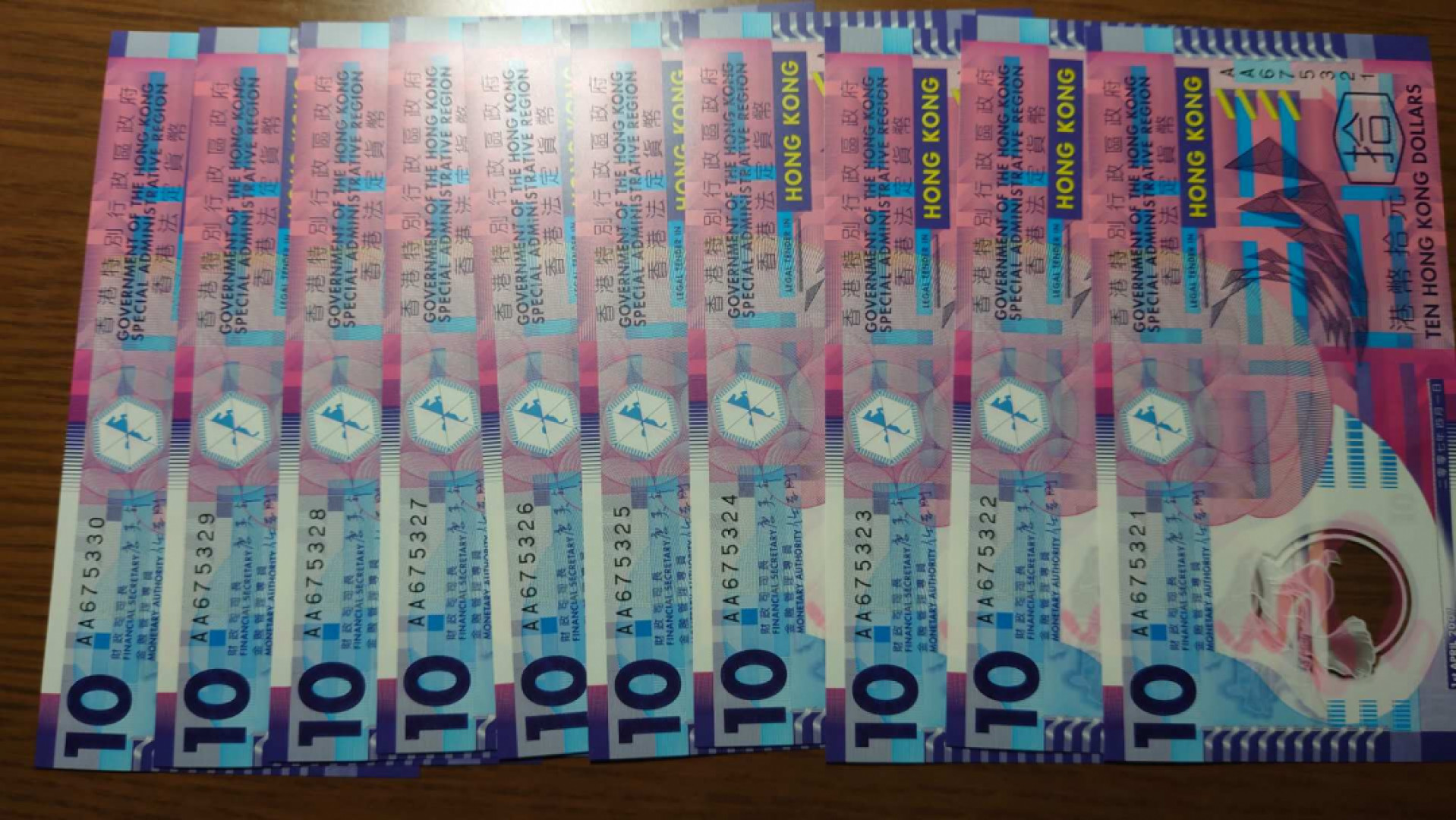 12.13晚【囧羊收藏】精选微拍第42期暨2021年第三十三期 各国钱币精选（纸币+硬币） 2007年唐英年版塑料钞 首发AA冠少见 全新UNC标准十连号尾321-330