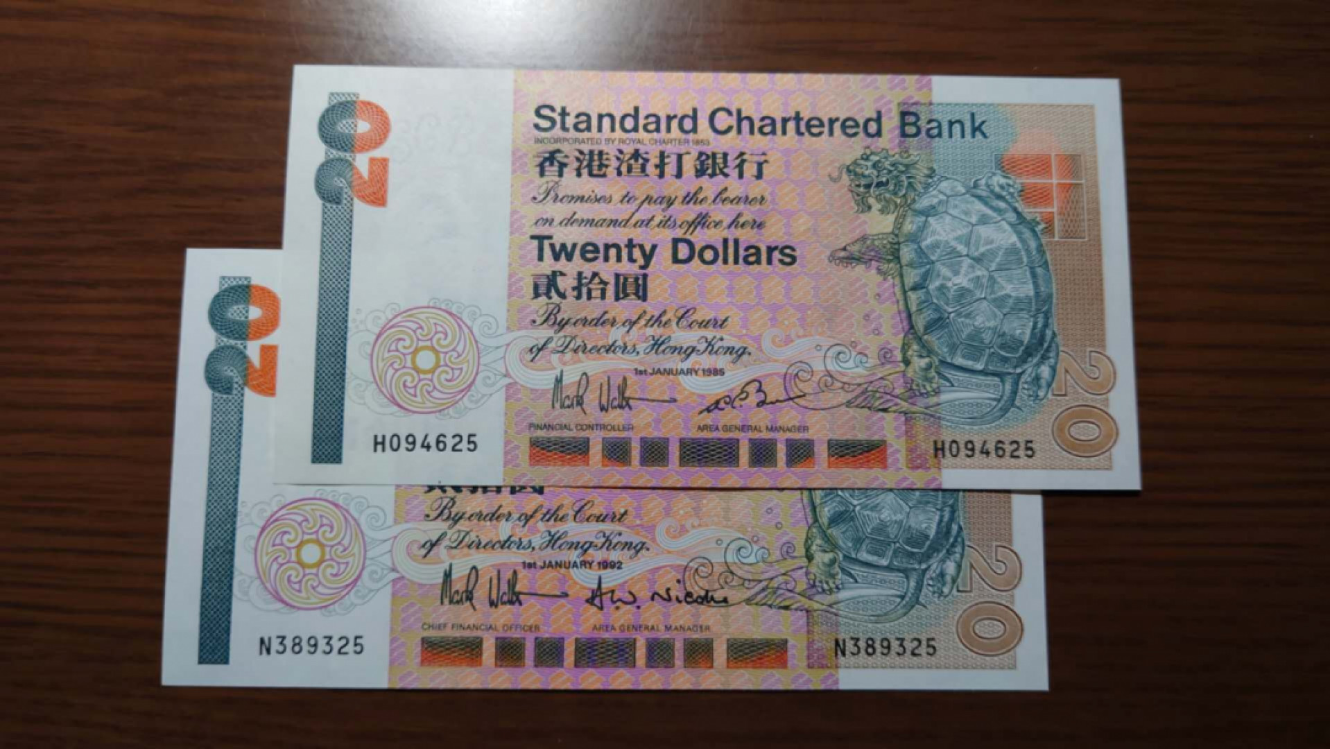 12.13晚【囧羊收藏】精选微拍第42期暨2021年第三十三期 各国钱币精选（纸币+硬币） 1985+1992年香港渣打银行20元 长棍 两张尾2同号25 全新UNC雪白无斑 