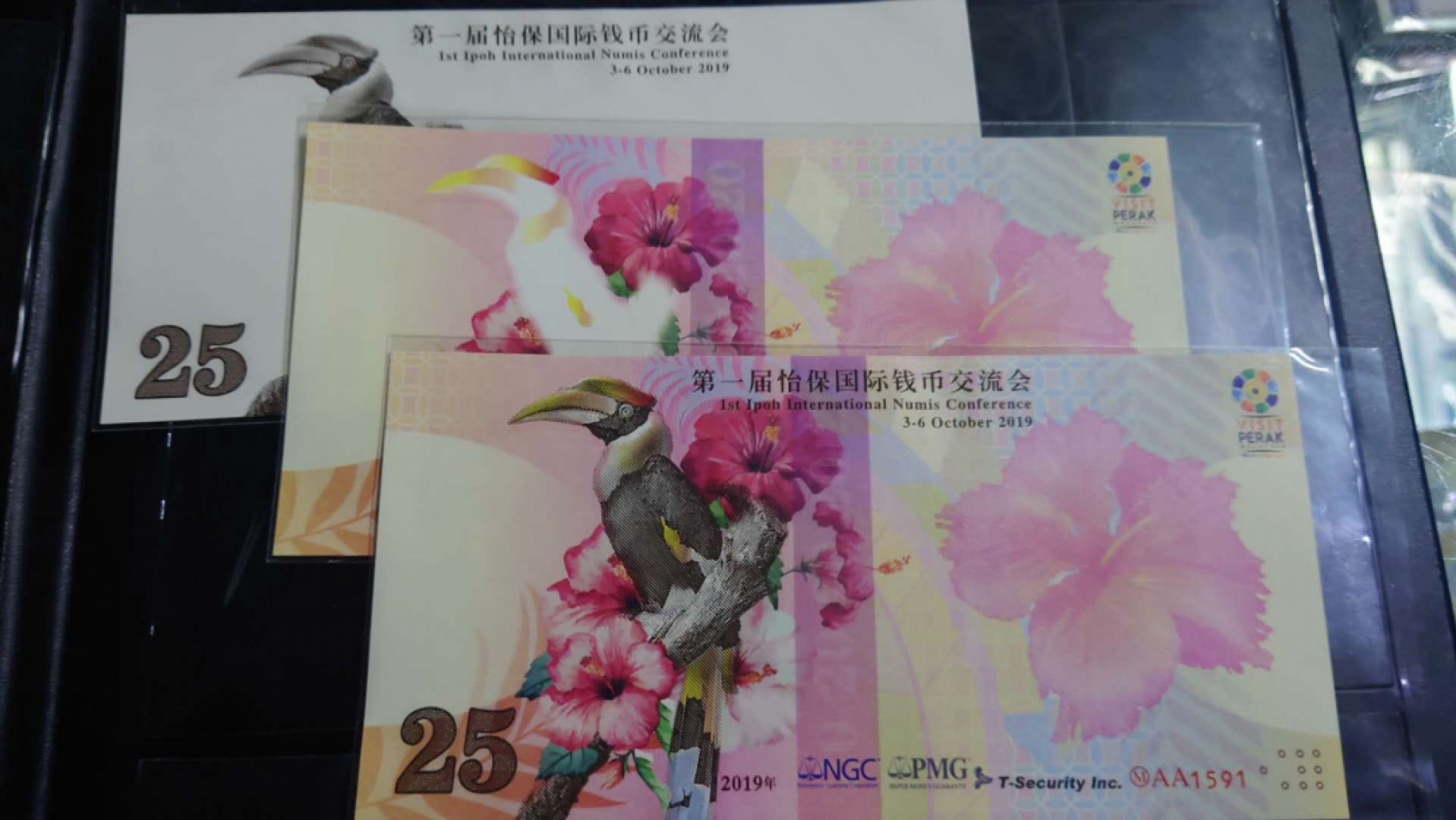 12.13晚【囧羊收藏】精选微拍第42期暨2021年第三十三期 各国钱币精选（纸币+硬币） 2019年马来西亚怡宝第一届国际钱币交流会 票券 一套如图