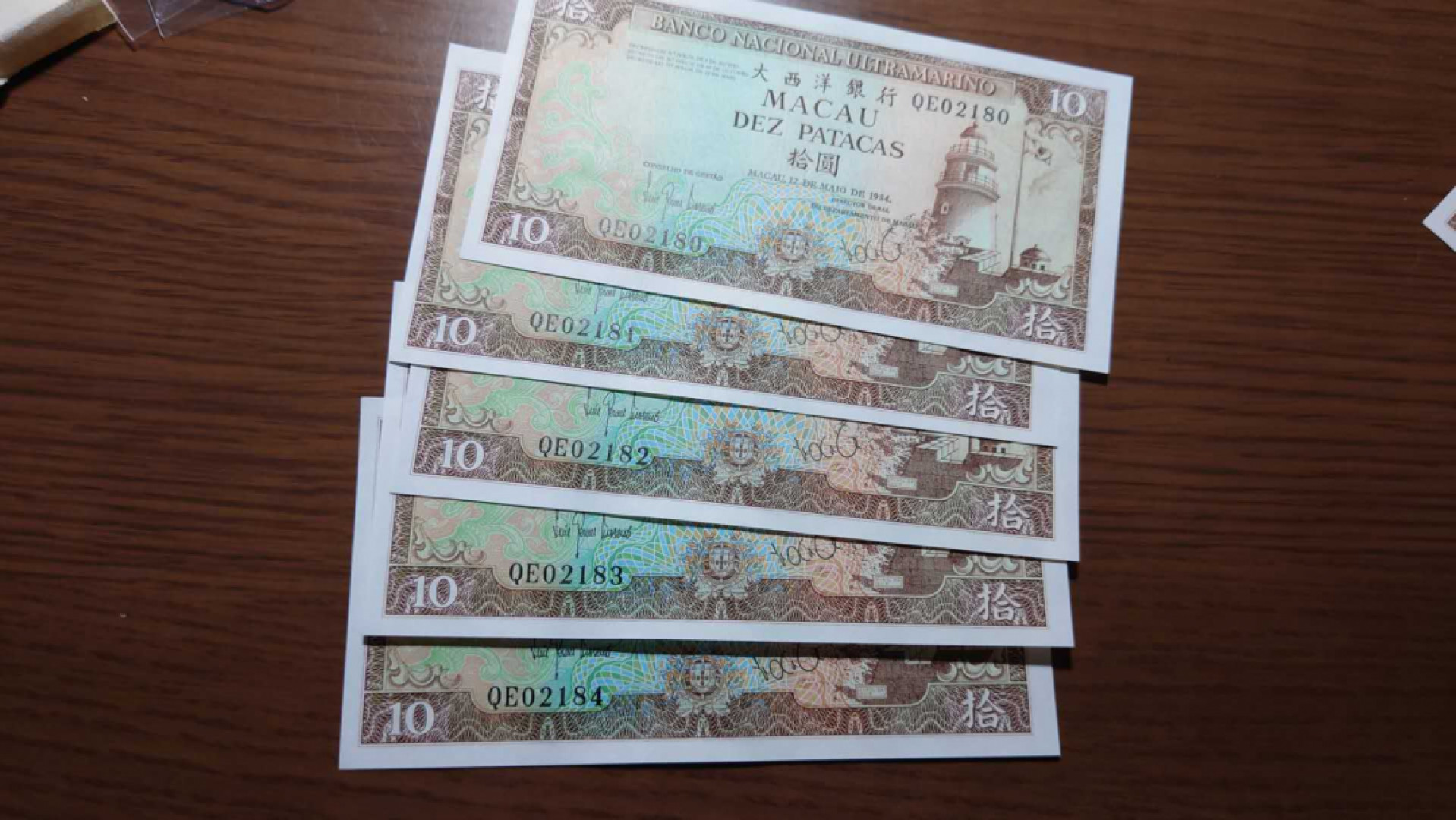 12.13晚【囧羊收藏】精选微拍第42期暨2021年第三十三期 各国钱币精选（纸币+硬币） 1984年澳门大西洋银行10元 尾号80~84五连号 刀拆品雪白灯下无斑