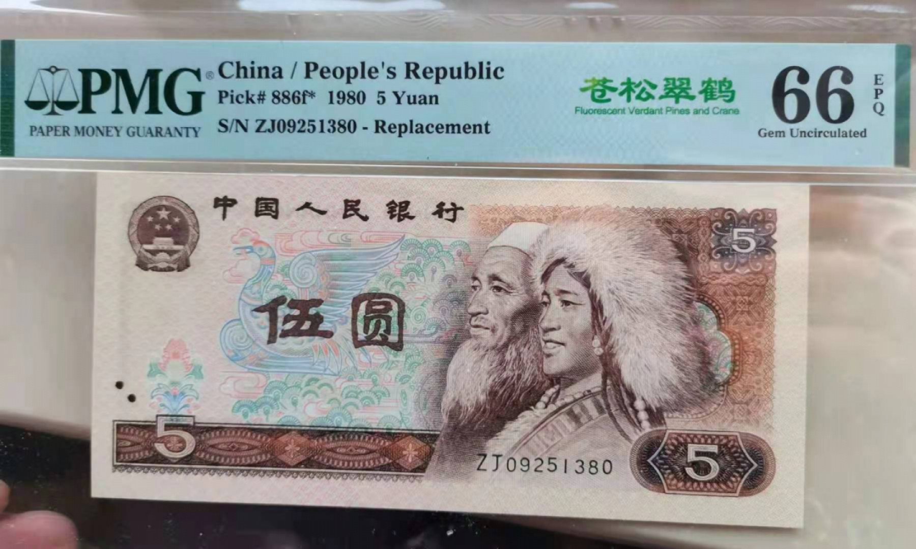 First