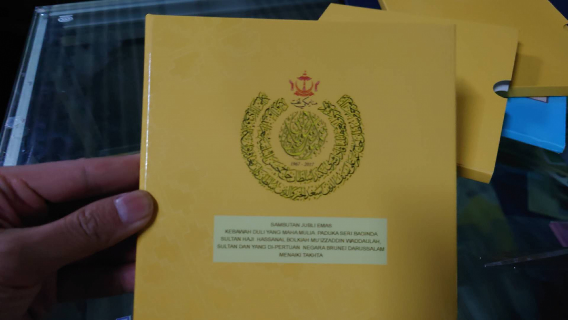 12.13晚【囧羊收藏】精选微拍第42期暨2021年第三十三期 各国钱币精选（纸币+硬币） 2017年文莱苏丹登基50周年纪念硬币 全新原册 发行量3500册