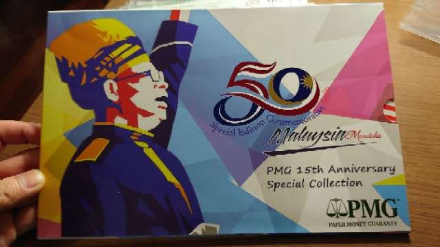 12.13晚【囧羊收藏】精选微拍第42期暨2021年第三十三期 各国钱币精选（纸币+硬币） 2007年马来西亚50林吉特纪念钞 PMG68E全程无4号码 送精美PMG订制礼品册