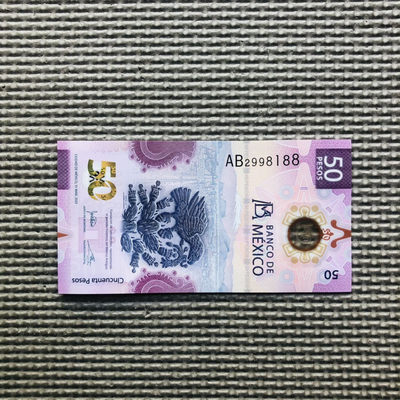 墨西哥2021年50比索Polymer塑料钞 - AB2998188