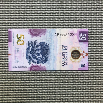 墨西哥2021年50比索Polymer塑料钞 - AB2998222