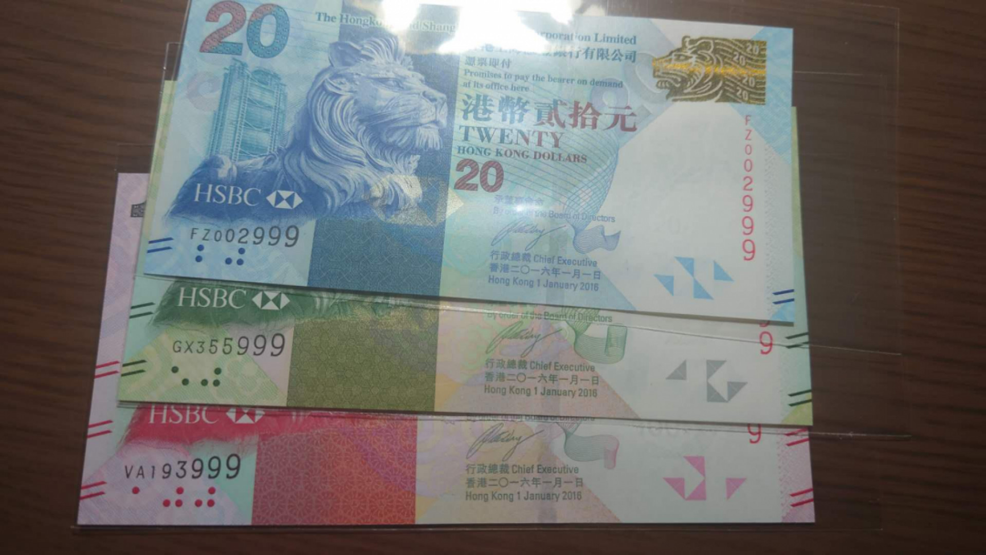 12.13晚【囧羊收藏】精选微拍第42期暨2021年第三十三期 各国钱币精选（纸币+硬币） 2016年香港汇丰银行20+50+100元小全套 全程无47豹子号999