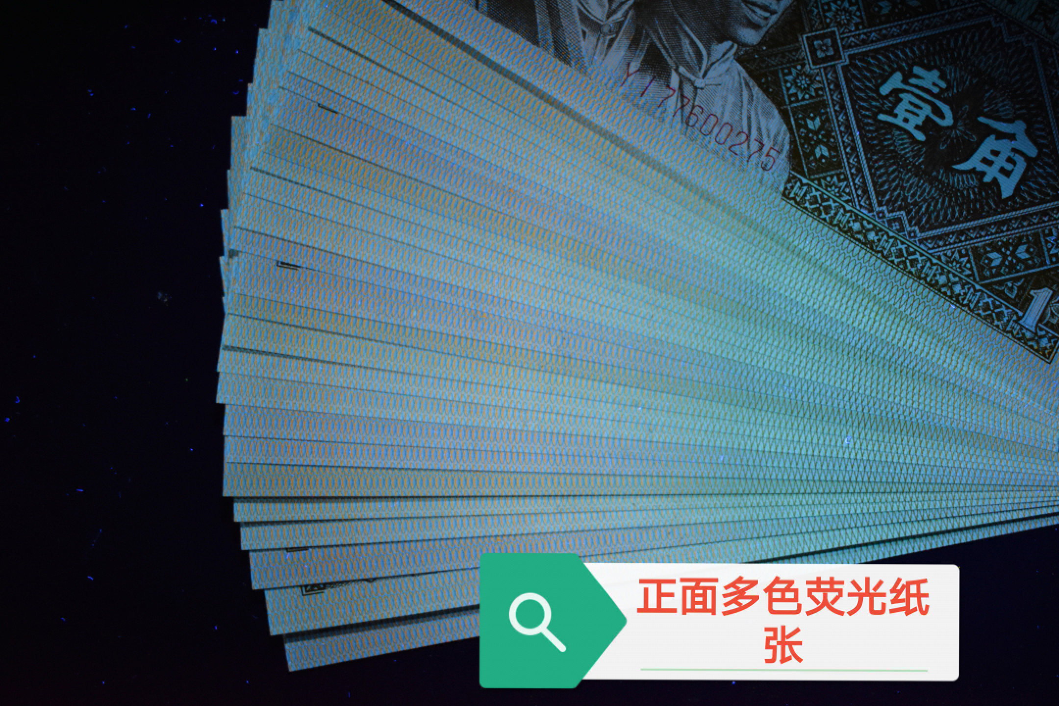 钱满塘收藏-精品钱币大杂烩