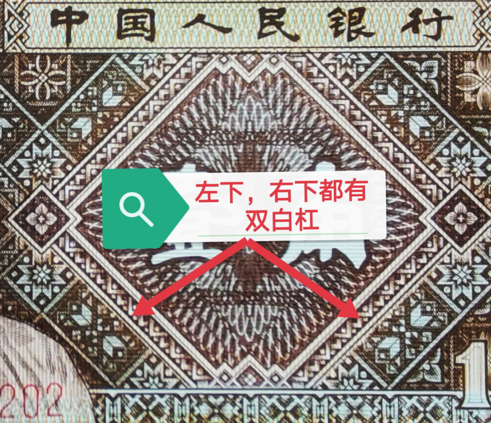 钱满塘收藏-精品钱币大杂烩