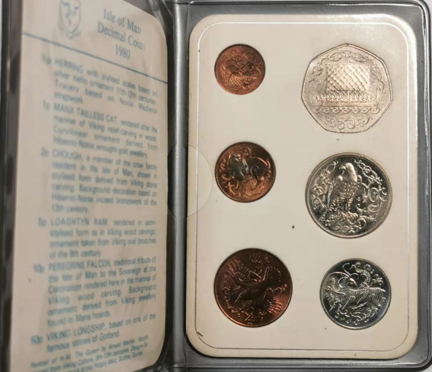 凡希社世界钱币微拍第一百八十一期 1980马恩岛短尾猫普铸套装