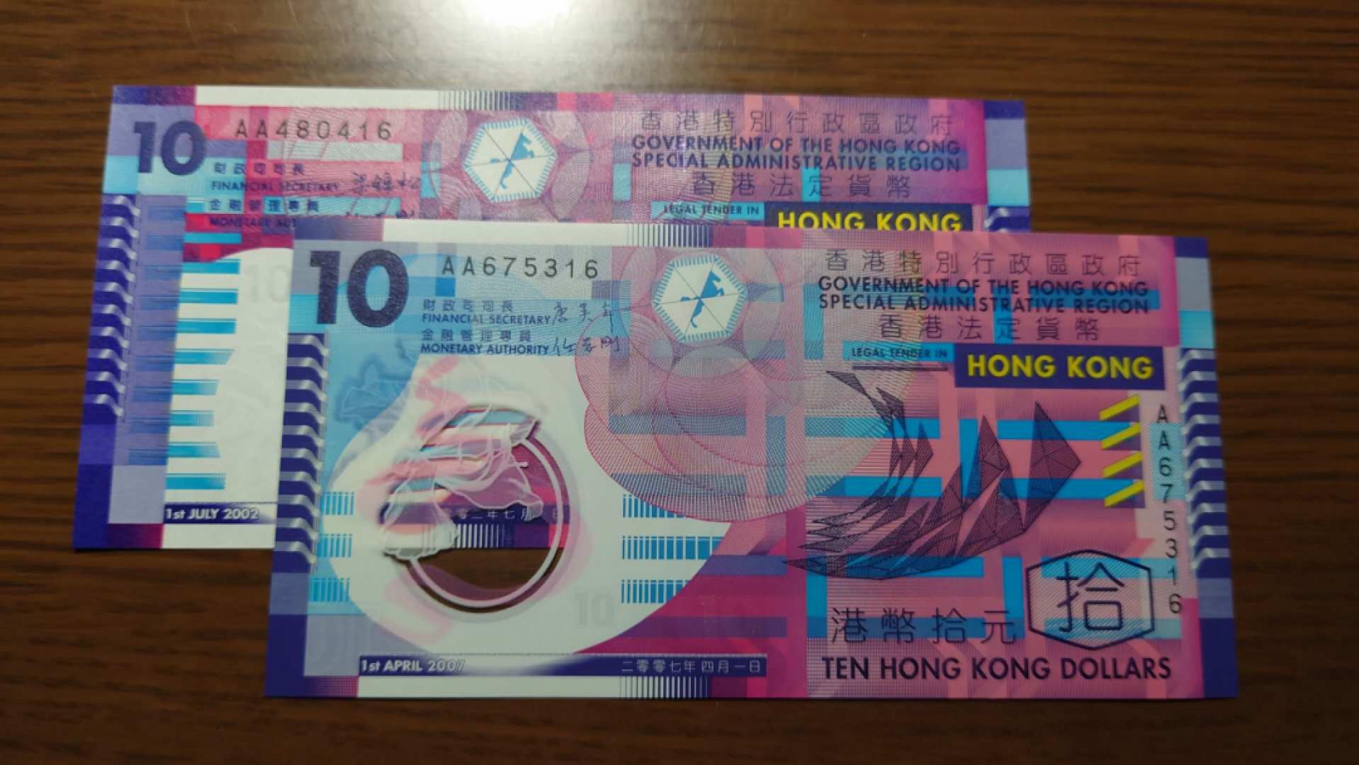 12.13晚【囧羊收藏】精选微拍第42期暨2021年第三十三期 各国钱币精选（纸币+硬币） 2002梁锦松版港币10元纸币+2007唐英年版港币10元塑料钞 首发AA冠尾2同16