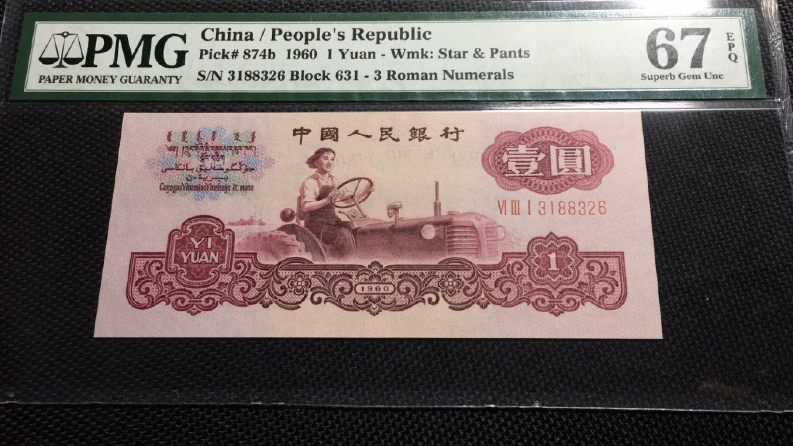 First