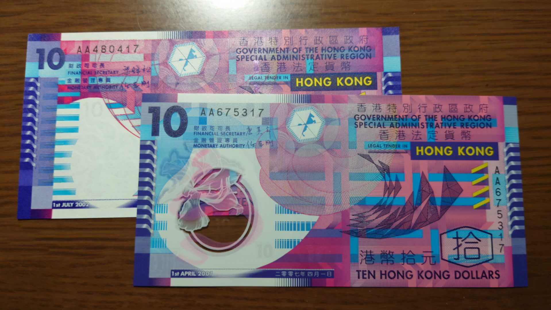 12.13晚【囧羊收藏】精选微拍第42期暨2021年第三十三期 各国钱币精选（纸币+硬币） 2002梁锦松版港币10元纸币+2007唐英年版港币10元塑料钞 首发AA冠尾2同17