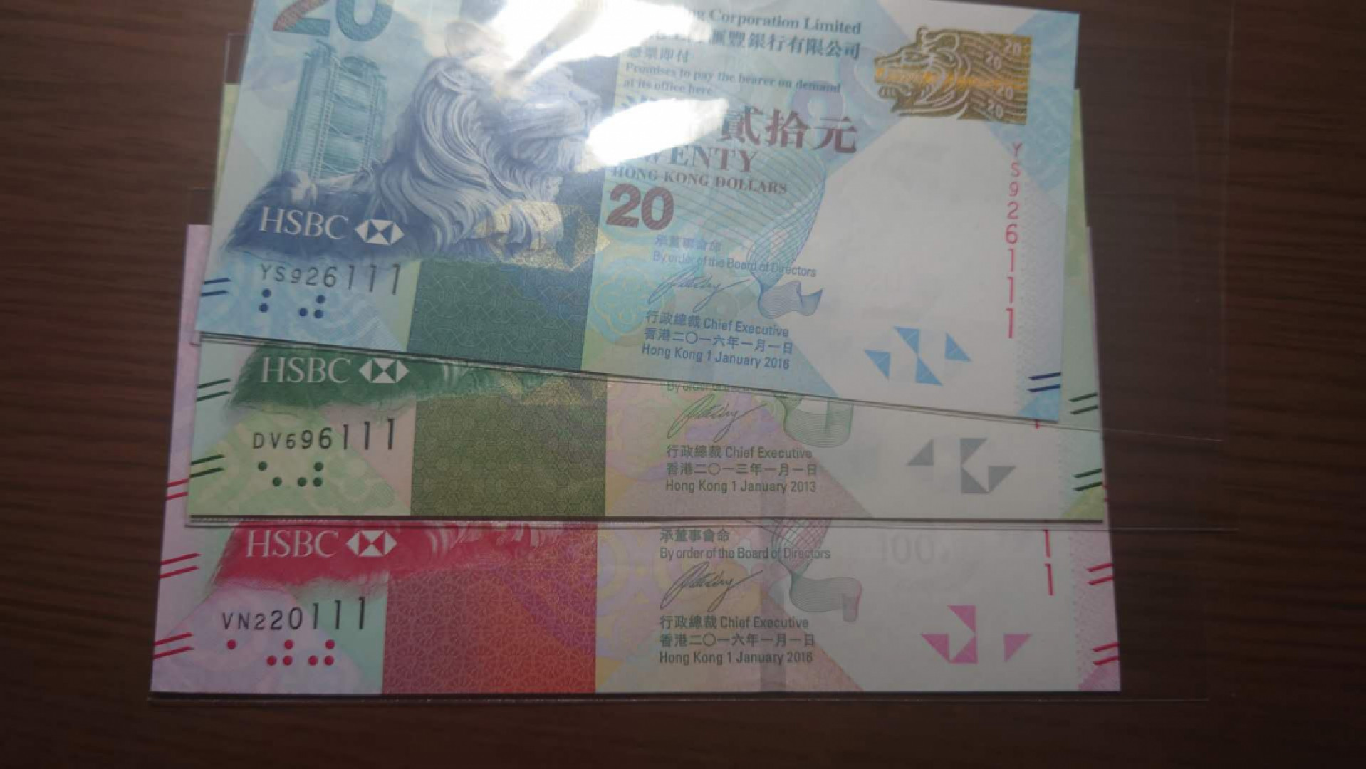 12.13晚【囧羊收藏】精选微拍第42期暨2021年第三十三期 各国钱币精选（纸币+硬币） 2013-16年香港汇丰银行20+50+100元小全套 全程无47豹子号111