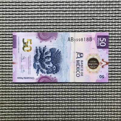 墨西哥2021年50比索Polymer塑料钞 - AB3998188