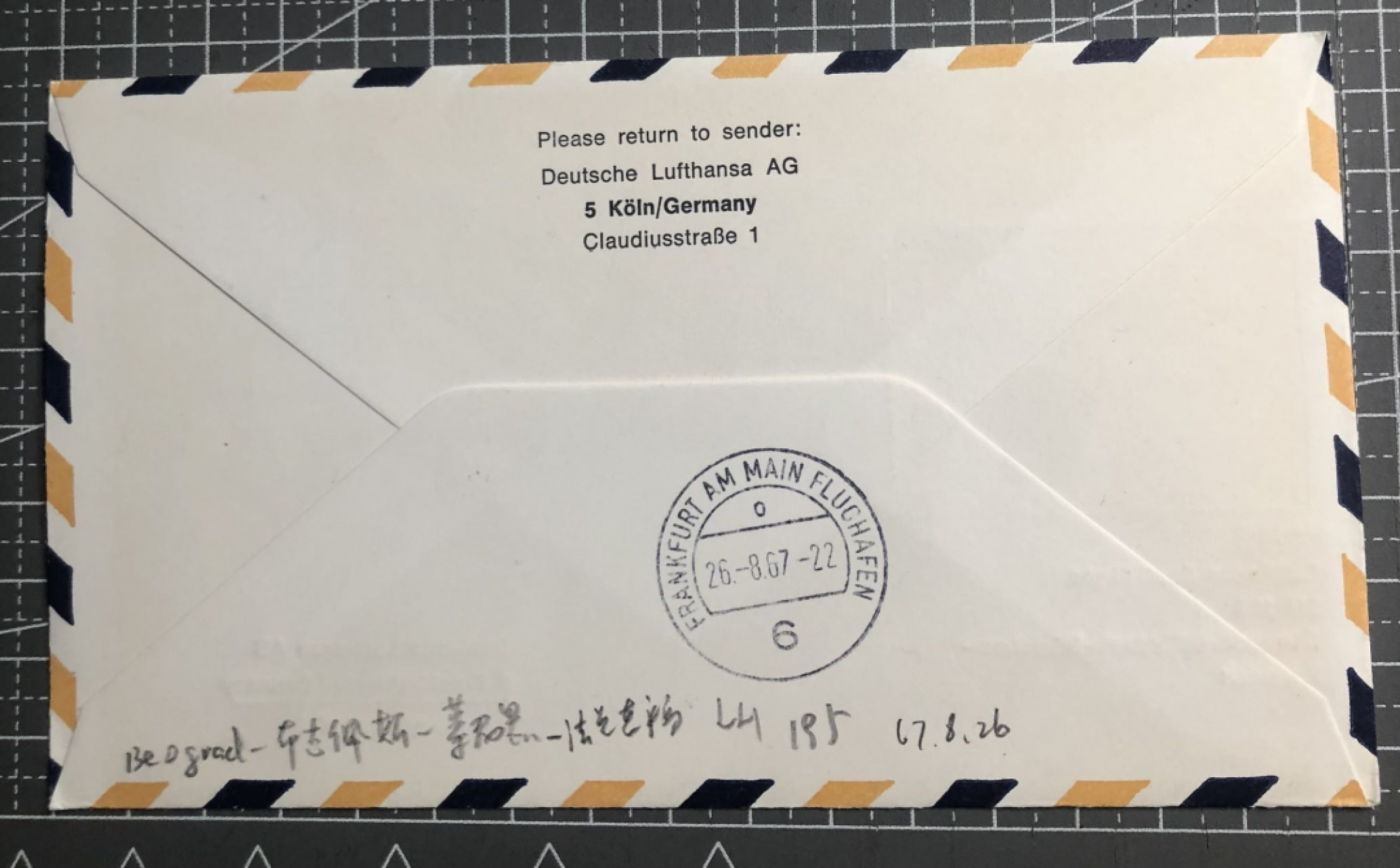 邮闲币备——第十期