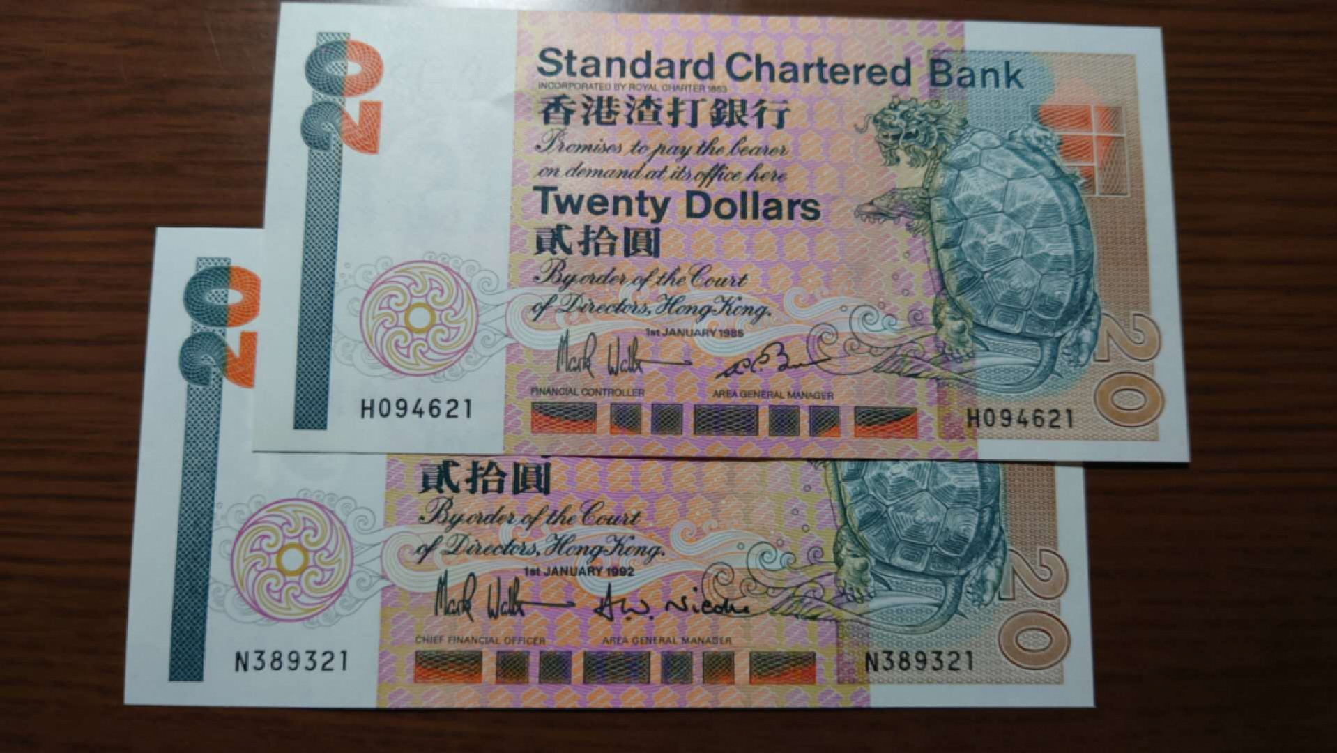 12.13晚【囧羊收藏】精选微拍第42期暨2021年第三十三期 各国钱币精选（纸币+硬币） 1985+1992年香港渣打银行20元 长棍 两张尾2同号21 全新UNC雪白无斑 