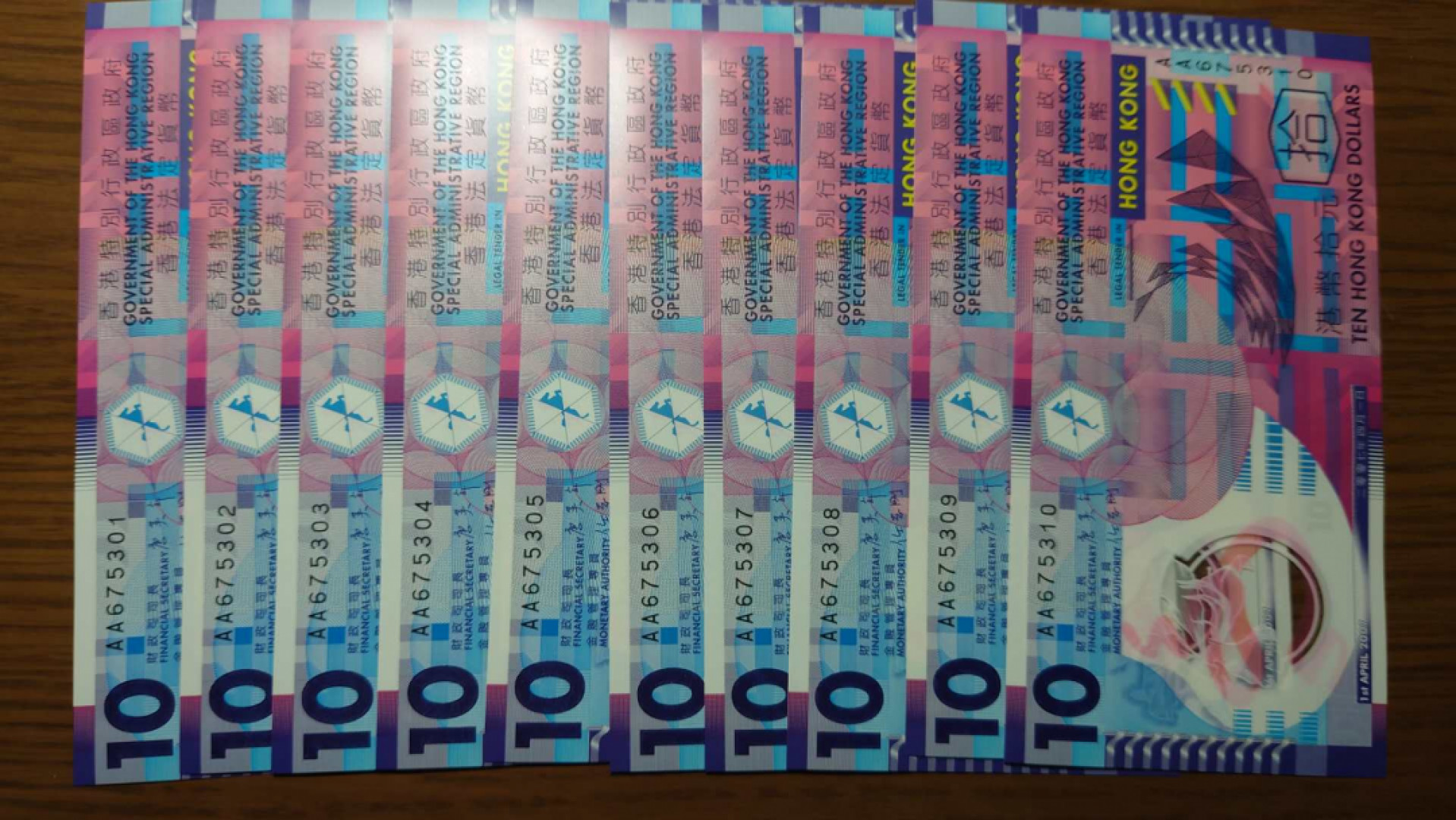 12.13晚【囧羊收藏】精选微拍第42期暨2021年第三十三期 各国钱币精选（纸币+硬币） 2007年唐英年版塑料钞 首发AA冠少见 全新UNC标准十连号尾301-310