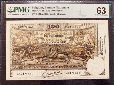 【Blue Auction】世界纸币精拍第146期——双十二专场（共85拍） - 【唯一亚军分 百年风云】比利时 1914-1920年100法郎 PMG63 大票幅精美 飞天 狮子 稀少