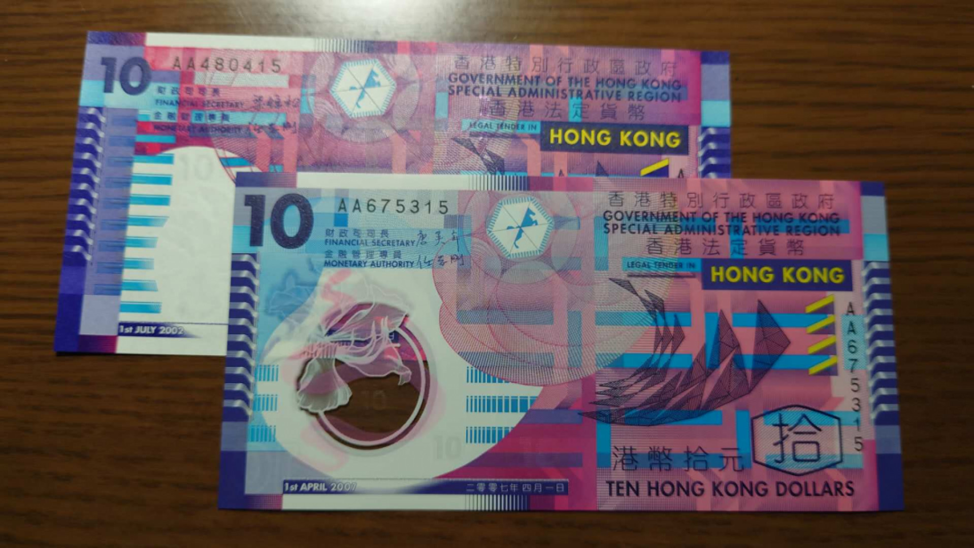 12.13晚【囧羊收藏】精选微拍第42期暨2021年第三十三期 各国钱币精选（纸币+硬币） 2002梁锦松版港币10元纸币+2007唐英年版港币10元塑料钞 首发AA冠尾2同15