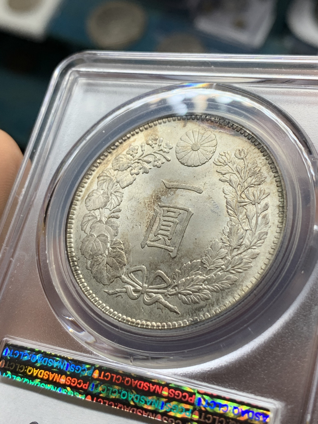 《竞宝斋》钱币微拍-第21场-本周日，周一2场连拍（全场顺丰包邮） PCGS-MS64  日本 明治34年 壹元银币  小key年   转光淡彩