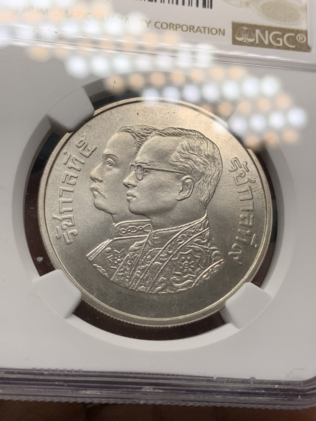 《竞宝斋》钱币微拍-第21场-本周日，周一2场连拍（全场顺丰包邮） NGC-MS66 泰国 1983年 国家邮政100周年纪念 600铢 大银币 大面值的非常稀少