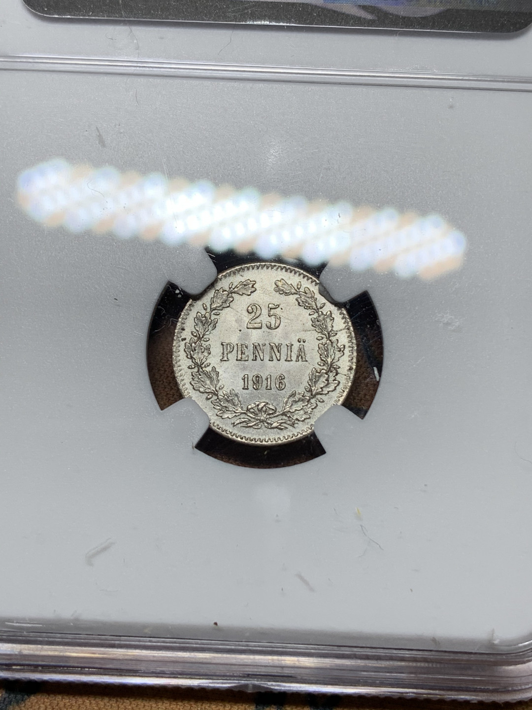 《竞宝斋》钱币微拍-第21场-本周日，周一2场连拍（全场顺丰包邮） NGC-MS65 俄属芬兰 1916年 25分 双头鹰 银币 顶级状态