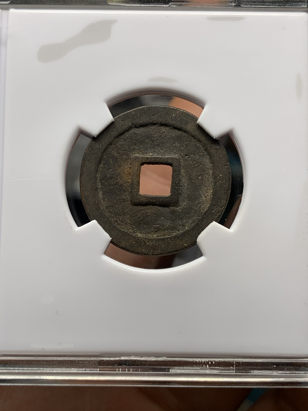 《竞宝斋》钱币微拍-第21场-本周日，周一2场连拍（全场顺丰包邮） 闻德 明朝 鬼万历通宝 传世包浆 喜欢的不要错过