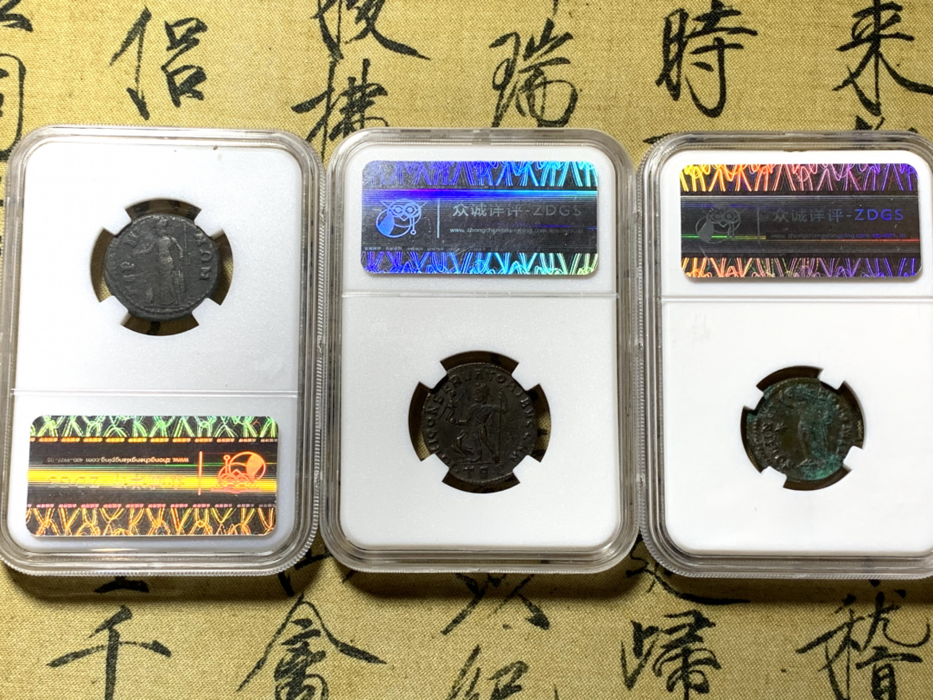 《竞宝斋》钱币微拍-第21场-本周日，周一2场连拍（全场顺丰包邮） 古罗马 打制币 1富利铜币3枚一组 用手可以触摸的1700年前的历史