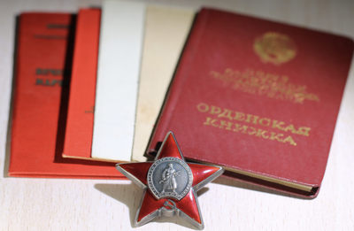 大猫徽章拍卖第176期 - 红星勋章2⃣️ 带五本证书 同一人所得 好品