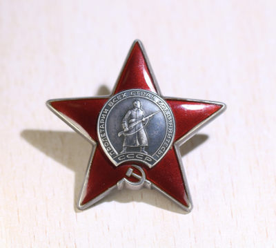大猫徽章拍卖第176期 - 红星勋章 轻微配戴痕迹 档案齐全