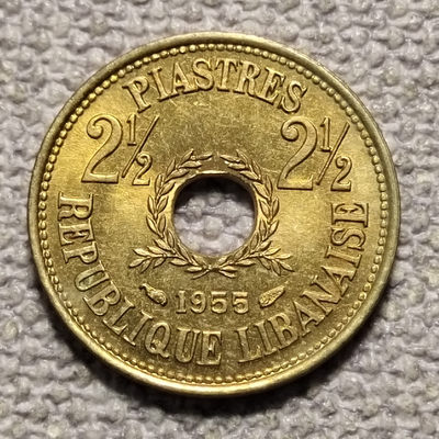 0起1加-纯粹捡漏拍-55场0佣包邮全托管场 - 黎巴嫩1955年2-1/2皮阿斯特-第一版独年份