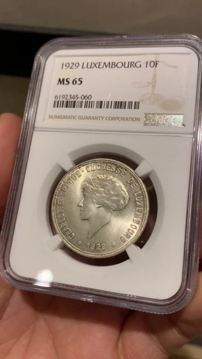 《竞宝斋》钱币微拍-第21场-本周日，周一2场连拍（全场顺丰包邮） NGC-MS65 卢森堡 1929年 夏洛特 10法郎 银币 顶级品相 可以收藏