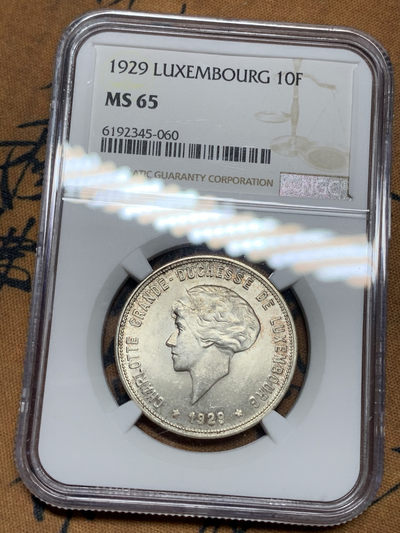 《竞宝斋》钱币微拍-第21场-本周日，周一2场连拍（全场顺丰包邮） - NGC-MS65 卢森堡 1929年 夏洛特 10法郎 银币 顶级品相 可以收藏