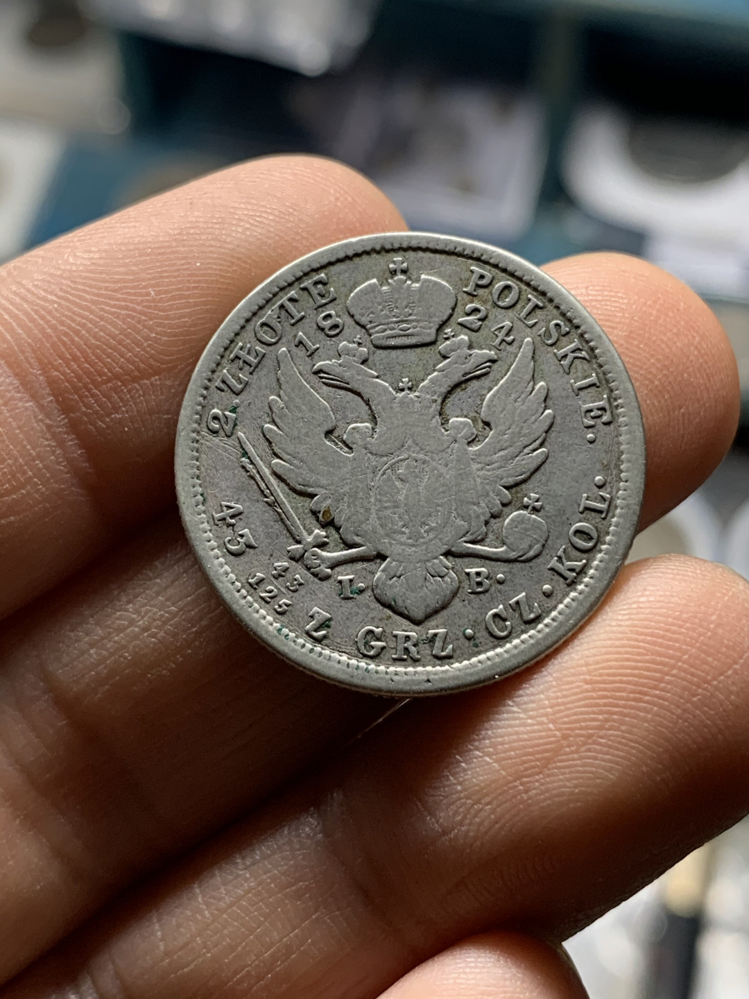 《竞宝斋》钱币微拍-第21场-本周日，周一2场连拍（全场顺丰包邮） 1824年 俄属波兰 亚历山大一世2兹罗提银币，少见品种