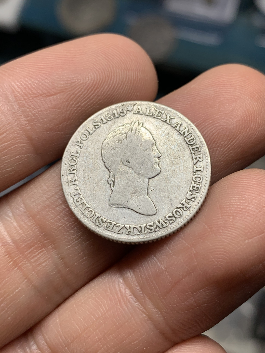 《竞宝斋》钱币微拍-第21场-本周日，周一2场连拍（全场顺丰包邮） 1830年 俄属波兰 尼古拉一世1兹罗提银币，少见品种