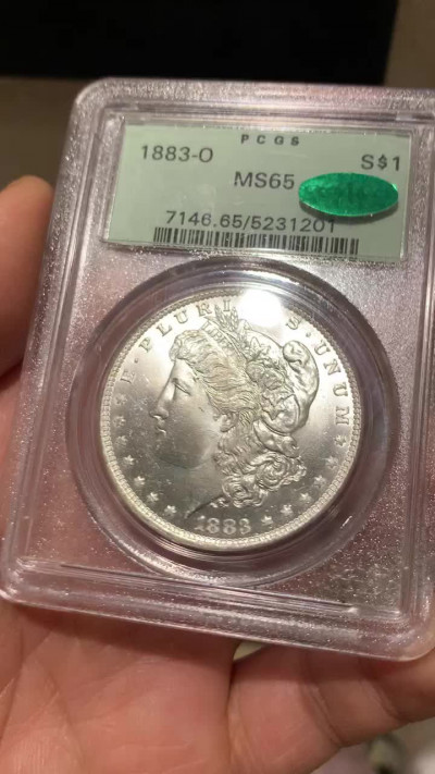 《竞宝斋》钱币微拍-第21场-本周日，周一2场连拍（全场顺丰包邮） PCGS-MS65 美国 1883年 新奥尔良厂 摩根币 老绿盒+CAC