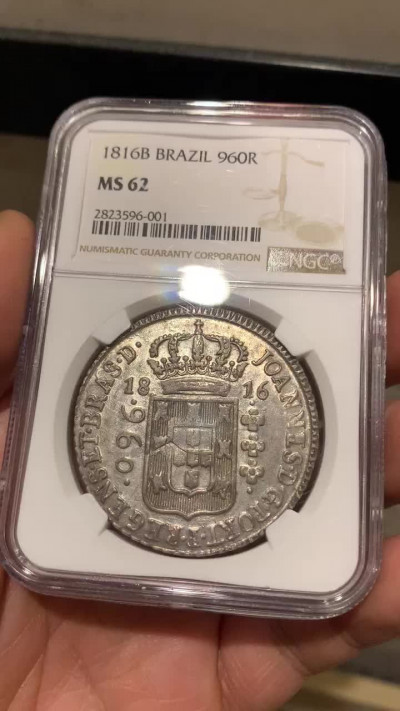 《竞宝斋》钱币微拍-第21场-本周日，周一2场连拍（全场顺丰包邮） NGC-MS62 巴西1816年960R经典欧洲包浆